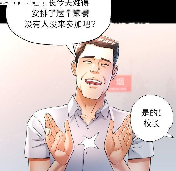 韩国漫画可以爱你吗韩漫_可以爱你吗-第55话在线免费阅读-韩国漫画-第17张图片