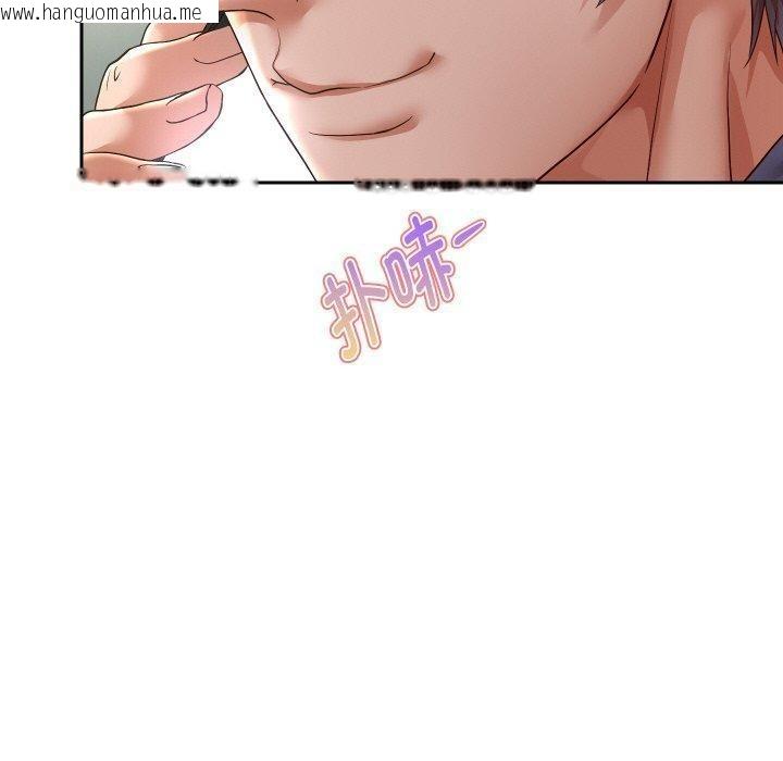 韩国漫画重生之长枪无敌韩漫_重生之长枪无敌-第59话在线免费阅读-韩国漫画-第100张图片