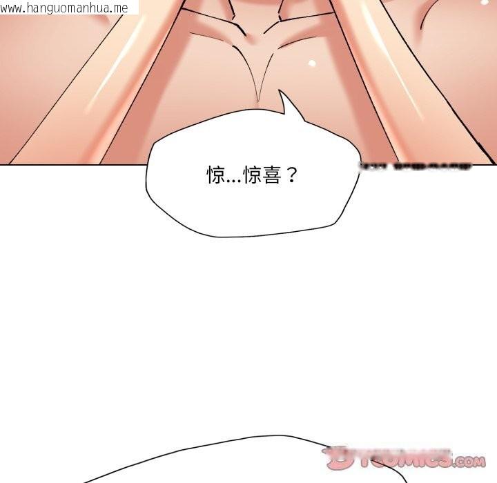 韩国漫画坏女人/了不起的她韩漫_坏女人/了不起的她-第68话在线免费阅读-韩国漫画-第75张图片