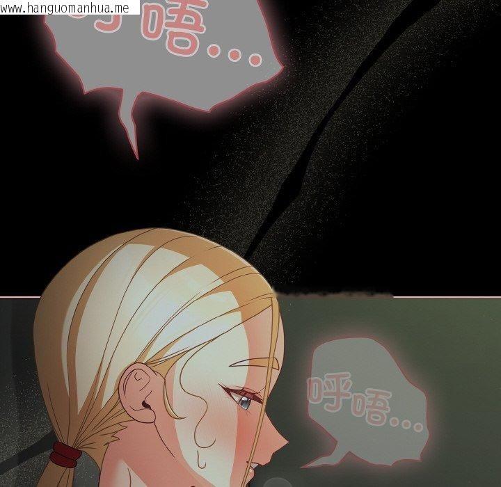 韩国漫画幸福来得太突然韩漫_幸福来得太突然-第26话在线免费阅读-韩国漫画-第6张图片