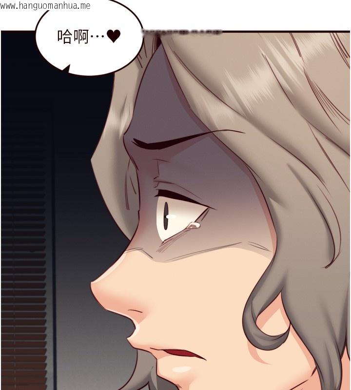 韩国漫画熟女自助餐韩漫_熟女自助餐-第41话-人妻教授爽到尿失禁在线免费阅读-韩国漫画-第19张图片