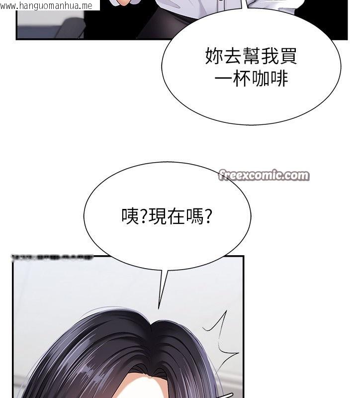 韩国漫画肉体审判韩漫_肉体审判-第4话-口技有待训练的卖身女在线免费阅读-韩国漫画-第42张图片