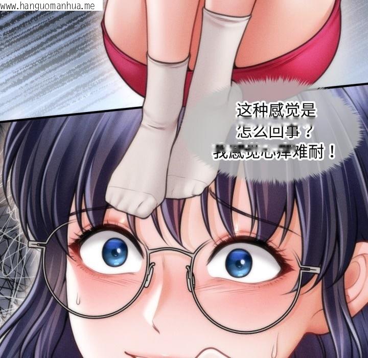 韩国漫画会长家的小儿子韩漫_会长家的小儿子-第18话在线免费阅读-韩国漫画-第72张图片
