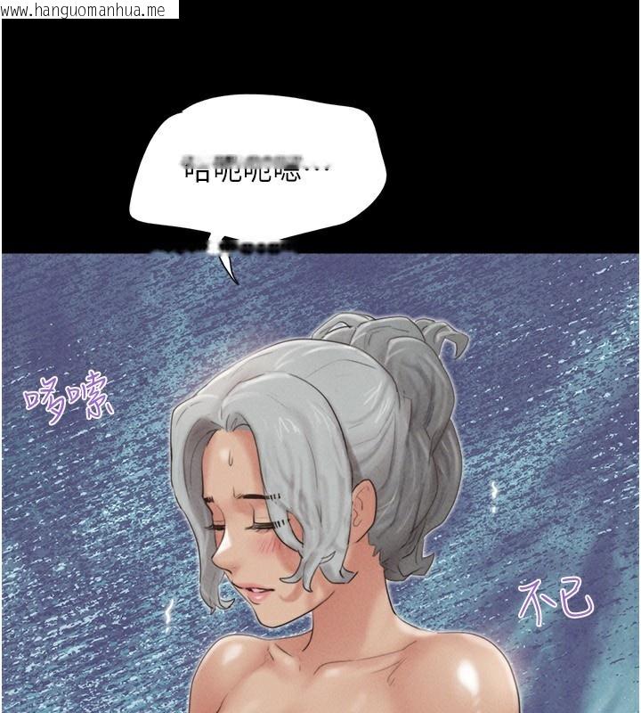 韩国漫画韶恩韩漫_韶恩-第54话-只对女友无感在线免费阅读-韩国漫画-第115张图片