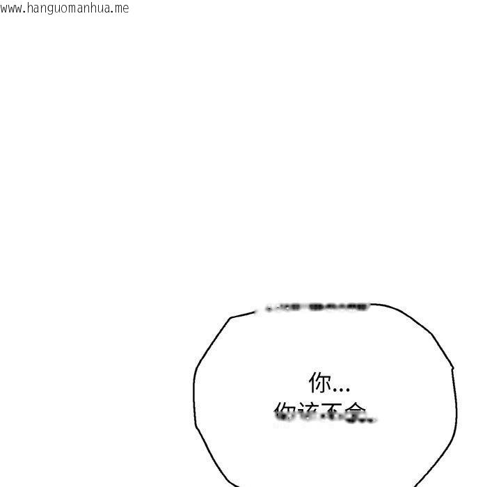 韩国漫画再爱我一次韩漫_再爱我一次-第22话在线免费阅读-韩国漫画-第61张图片