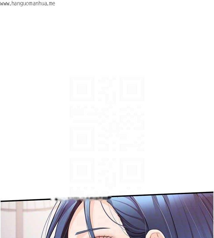 韩国漫画报告女班长:一根突起韩漫_报告女班长:一根突起-第6话-上下关系逆转在线免费阅读-韩国漫画-第77张图片