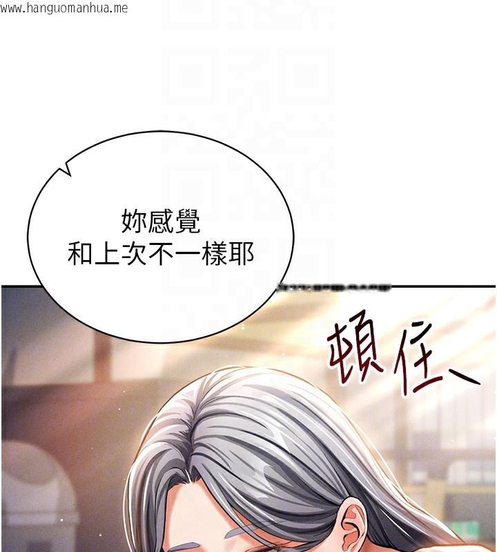 韩国漫画私密视角韩漫_私密视角-第33话-渴望其他男人的肉体在线免费阅读-韩国漫画-第118张图片