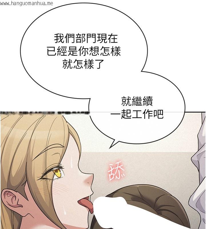 韩国漫画税金女友韩漫_税金女友-最终话-以后请多多指教在线免费阅读-韩国漫画-第22张图片