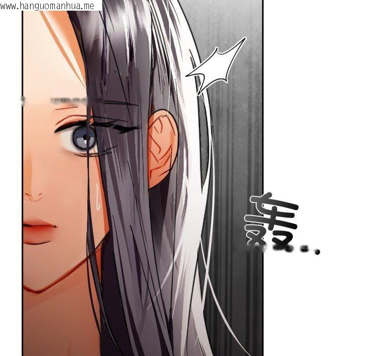 韩国漫画咖啡因韩漫_咖啡因-第64话在线免费阅读-韩国漫画-第82张图片