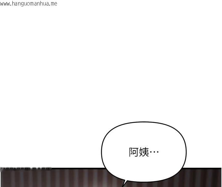 韩国漫画偏偏欲到妳韩漫_偏偏欲到妳-第49话-阿姨妳也很爽对吧?在线免费阅读-韩国漫画-第76张图片