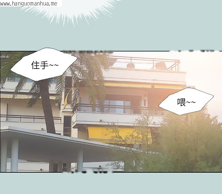 韩国漫画纵夏夜之梦(无码版)韩漫_纵夏夜之梦(无码版)-第73话-淫水流满地还说不要?!在线免费阅读-韩国漫画-第64张图片
