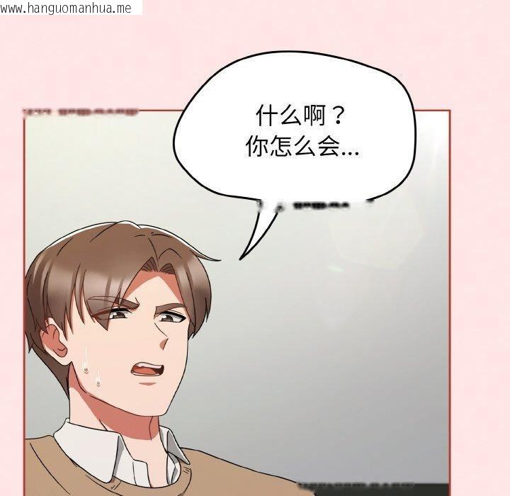 韩国漫画热情拳击馆韩漫_热情拳击馆-第25话在线免费阅读-韩国漫画-第54张图片