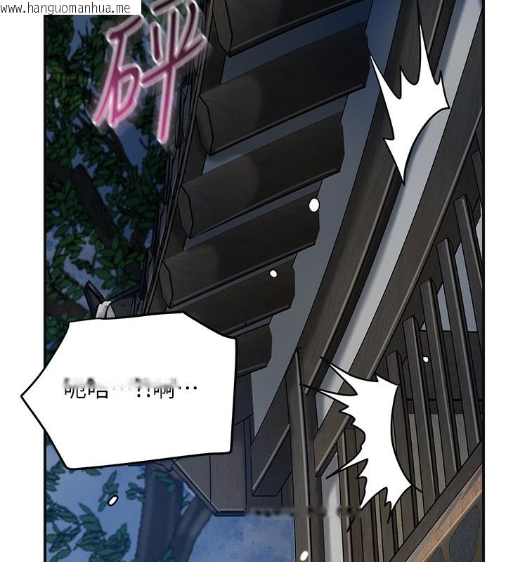 韩国漫画花容湿色:取花点韩漫_花容湿色:取花点-第54话-今天怎么比较爽?在线免费阅读-韩国漫画-第55张图片