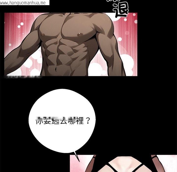 韩国漫画黑道X上班族/我身体里的那个家伙韩漫_黑道X上班族/我身体里的那个家伙-第10话在线免费阅读-韩国漫画-第134张图片