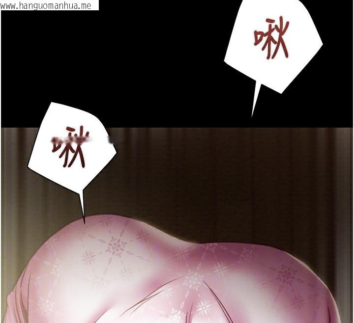 韩国漫画掠夺行动韩漫_掠夺行动-第59话-这就是年轻的肉棒在线免费阅读-韩国漫画-第116张图片