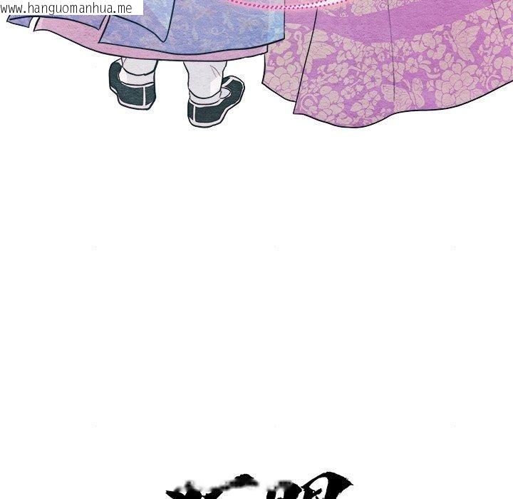 韩国漫画狂眼韩漫_狂眼-第64话在线免费阅读-韩国漫画-第17张图片