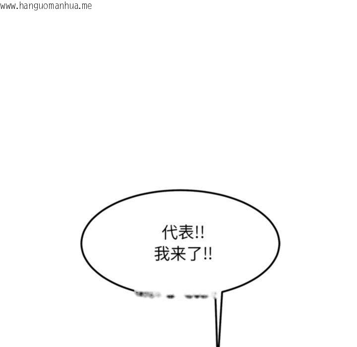 韩国漫画犬神的游戏韩漫_犬神的游戏-第20话在线免费阅读-韩国漫画-第185张图片