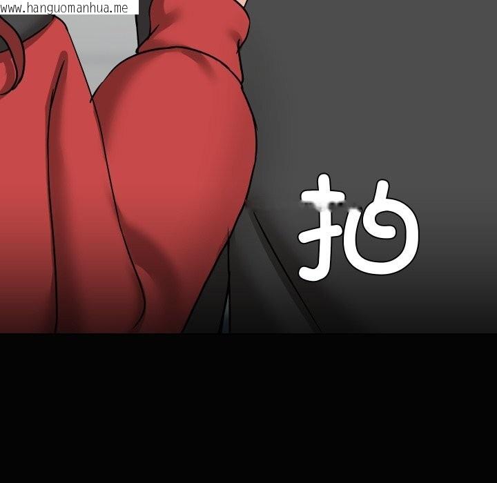 韩国漫画共享男友/出租男友韩漫_共享男友/出租男友-第37话在线免费阅读-韩国漫画-第77张图片