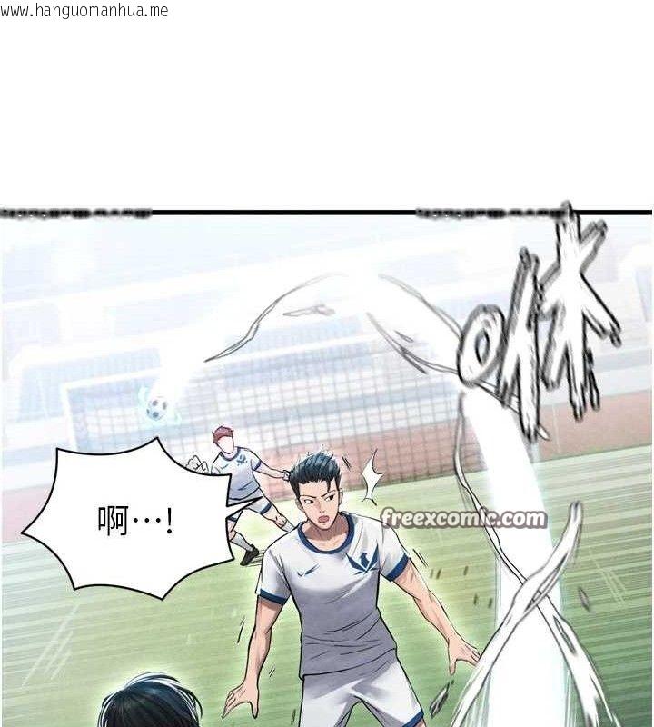 韩国漫画足球型男脱单指南韩漫_足球型男脱单指南-第2话-累积点数的唯一方法在线免费阅读-韩国漫画-第154张图片