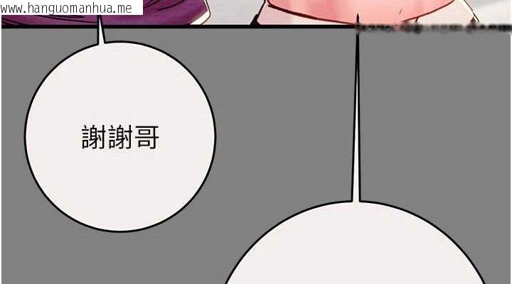 韩国漫画掠夺行动韩漫_掠夺行动-第57话-姐妹相拥，互吸互舔在线免费阅读-韩国漫画-第38张图片