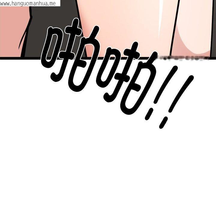 韩国漫画犬神的游戏韩漫_犬神的游戏-第21话在线免费阅读-韩国漫画-第113张图片