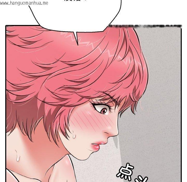 韩国漫画再爱我一次韩漫_再爱我一次-第22话在线免费阅读-韩国漫画-第169张图片