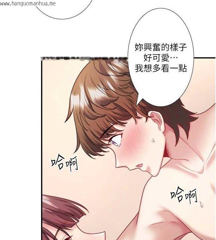 韩国漫画秘密温泉:混汤旅馆韩漫_秘密温泉:混汤旅馆-第35话-妳愿意当我的模特儿吗?在线免费阅读-韩国漫画-第69张图片