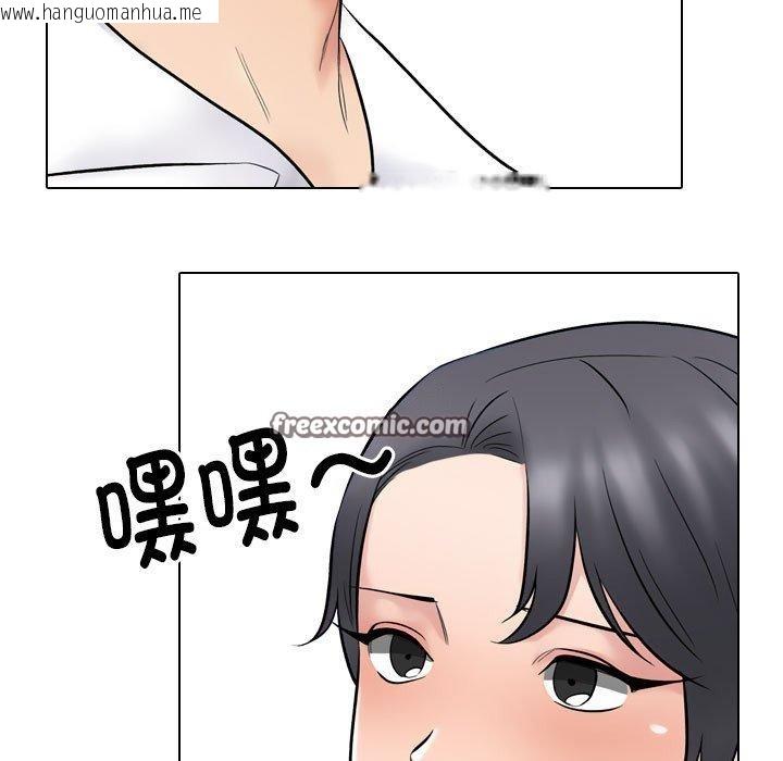 韩国漫画同事换换爱韩漫_同事换换爱-第218话在线免费阅读-韩国漫画-第112张图片