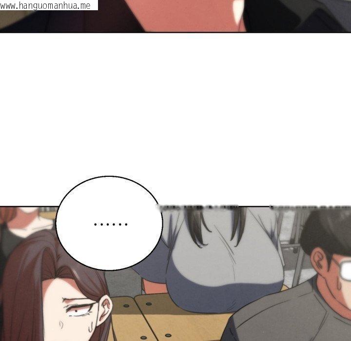 韩国漫画危险同学会韩漫_危险同学会-第68话在线免费阅读-韩国漫画-第144张图片