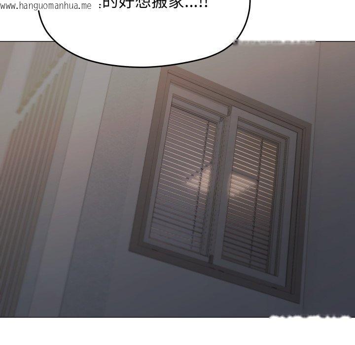 韩国漫画缺德邻居难相处韩漫_缺德邻居难相处-第34话在线免费阅读-韩国漫画-第108张图片