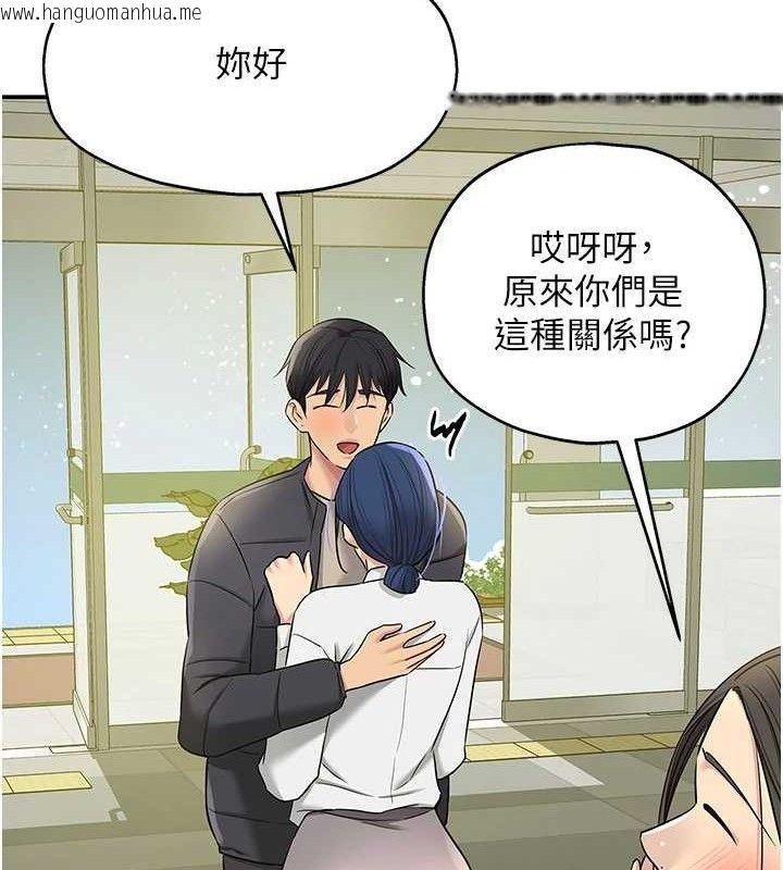 韩国漫画洞洞杂货店韩漫_洞洞杂货店-第129话-在教室被霸王硬上弓在线免费阅读-韩国漫画-第103张图片