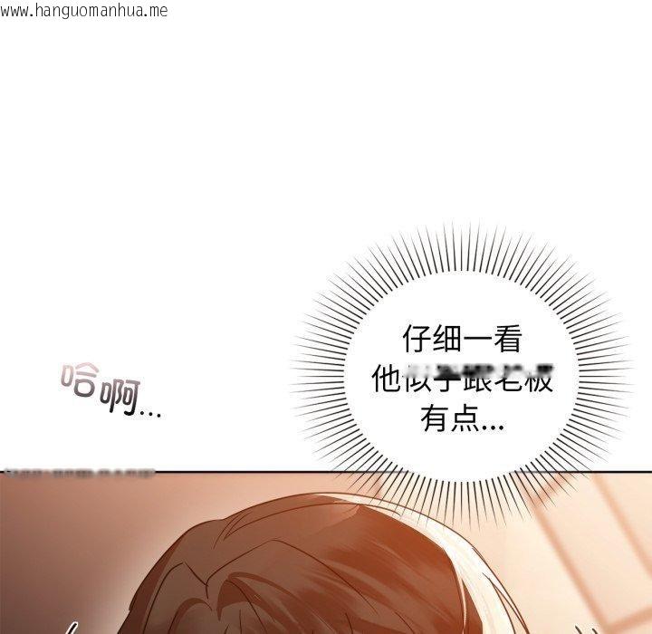 韩国漫画咖啡因韩漫_咖啡因-第62话在线免费阅读-韩国漫画-第139张图片