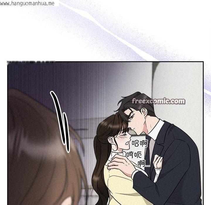 韩国漫画被吞噬的夜韩漫_被吞噬的夜-第37话在线免费阅读-韩国漫画-第154张图片