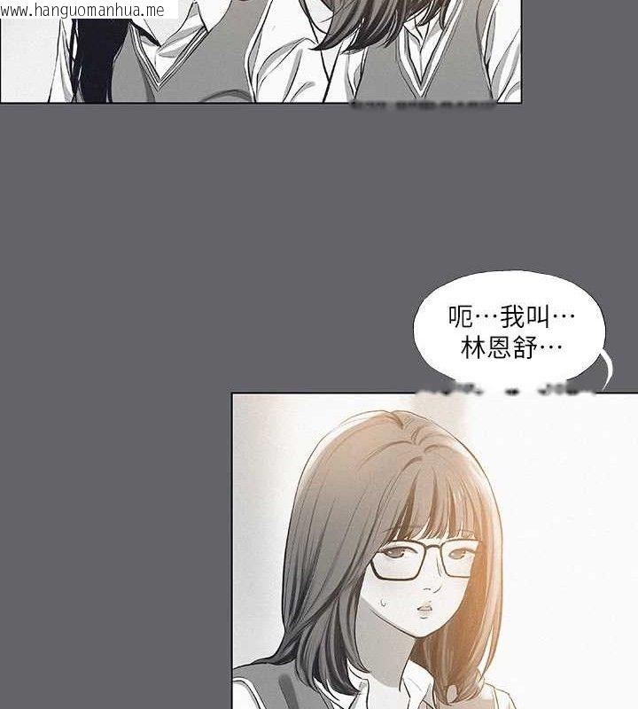 韩国漫画纵夏夜之梦(无码版)韩漫_纵夏夜之梦(无码版)-第79话-妳男友比较喜欢我耶?在线免费阅读-韩国漫画-第26张图片