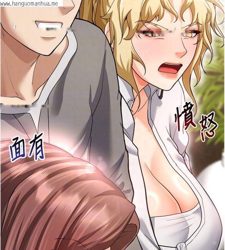 韩国漫画足球型男脱单指南韩漫_足球型男脱单指南-第13话-旁观女女大场面在线免费阅读-韩国漫画-第99张图片