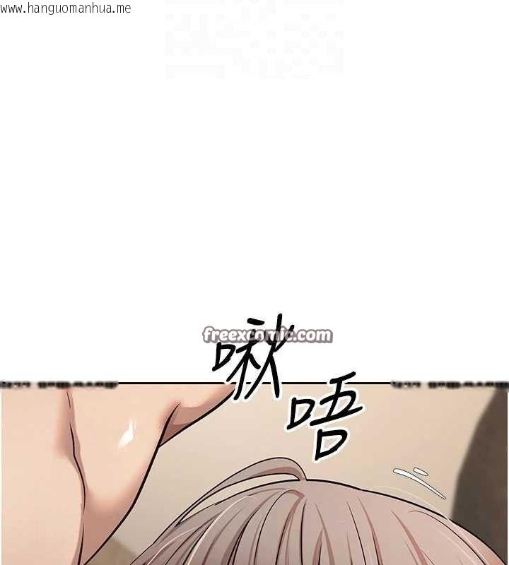 韩国漫画币转人生韩漫_币转人生-第23话-再也忍不住了在线免费阅读-韩国漫画-第105张图片