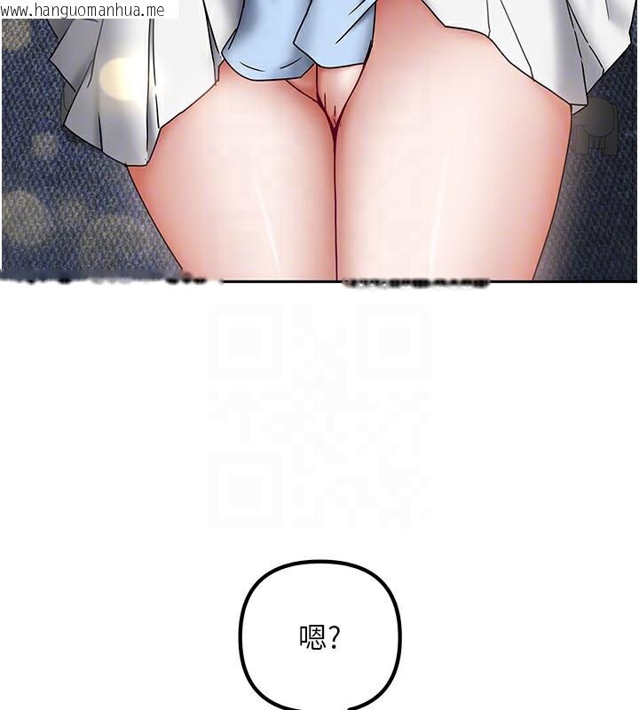 韩国漫画我家的女房客韩漫_我家的女房客-第11话-男生的那里都这么大吗?在线免费阅读-韩国漫画-第76张图片