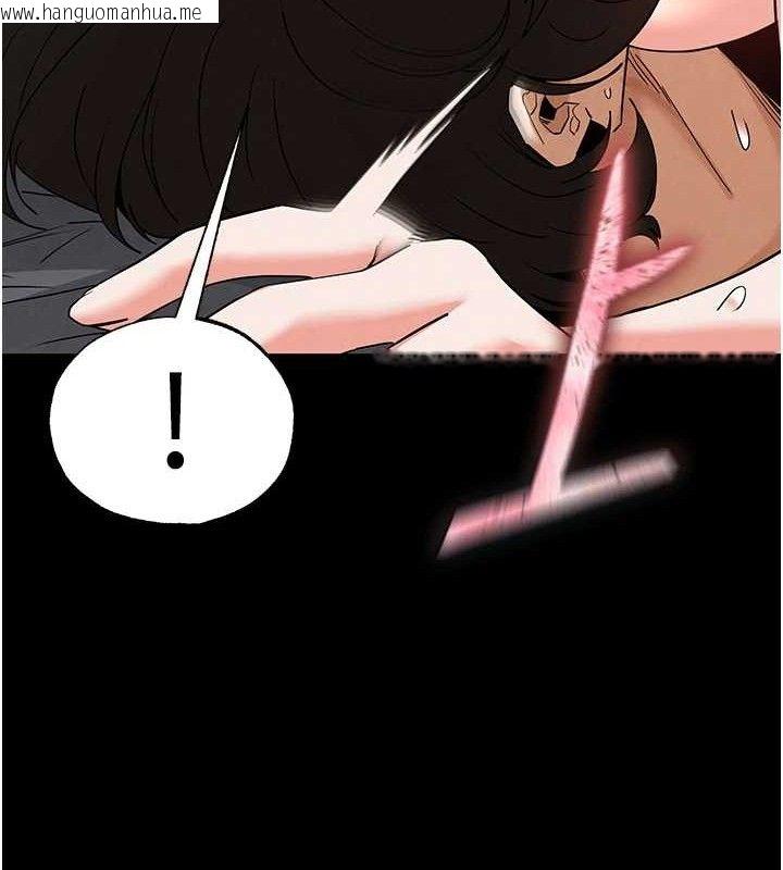 韩国漫画末日雕堡韩漫_末日雕堡-第31话-国手鲍的喷泉秀在线免费阅读-韩国漫画-第124张图片