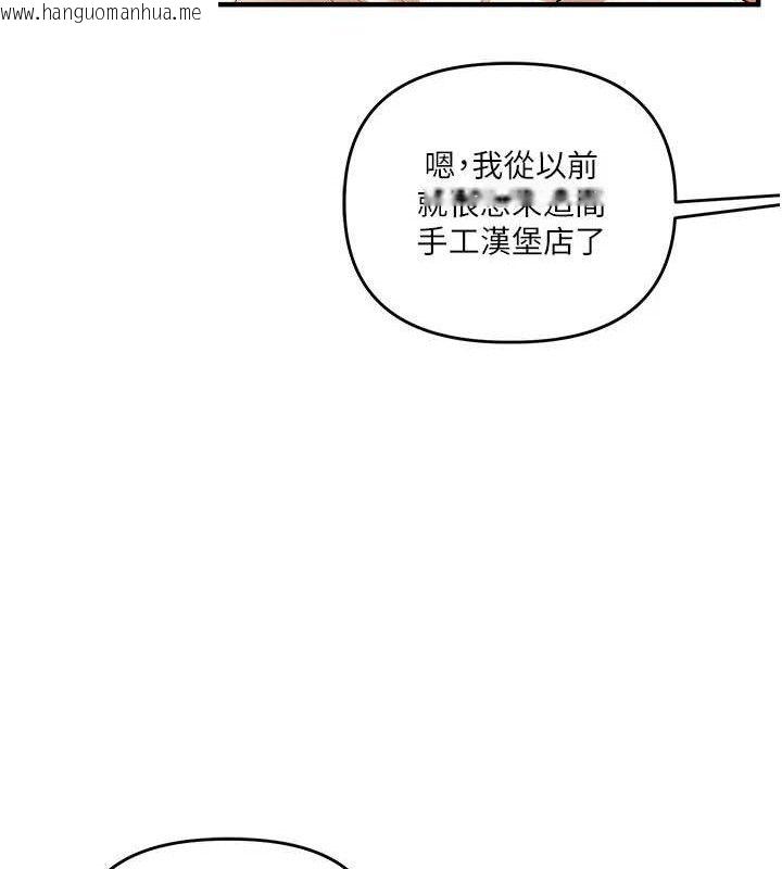 韩国漫画玩转学姐韩漫_玩转学姐-第64话-化身女传教士扭转战局!在线免费阅读-韩国漫画-第44张图片