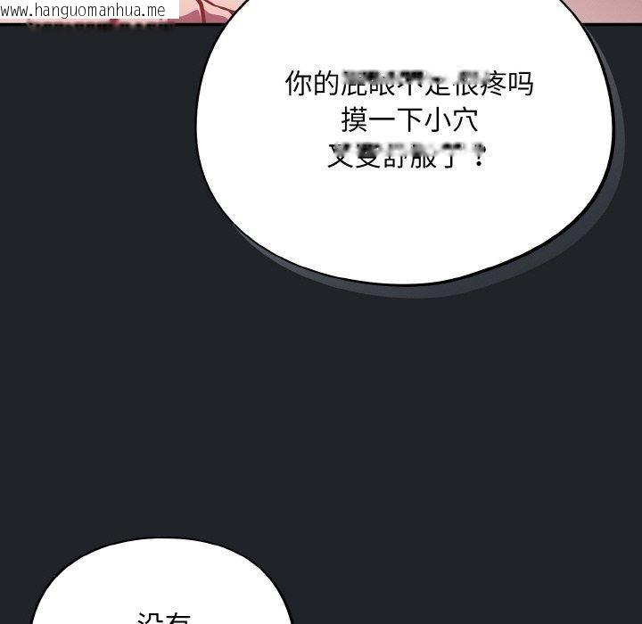 韩国漫画傻瓜病毒韩漫_傻瓜病毒-第26话在线免费阅读-韩国漫画-第153张图片