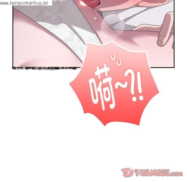 韩国漫画大企业里的小秘密/在大企业当废柴韩漫_大企业里的小秘密/在大企业当废柴-第38话在线免费阅读-韩国漫画-第129张图片