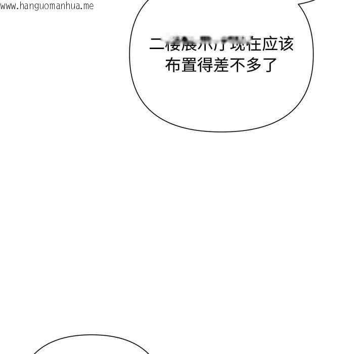 韩国漫画被吞噬的夜韩漫_被吞噬的夜-第40话在线免费阅读-韩国漫画-第116张图片