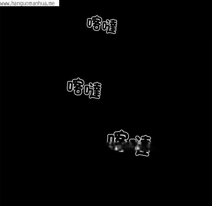 韩国漫画黑道X上班族/我身体里的那个家伙韩漫_黑道X上班族/我身体里的那个家伙-第8话在线免费阅读-韩国漫画-第147张图片