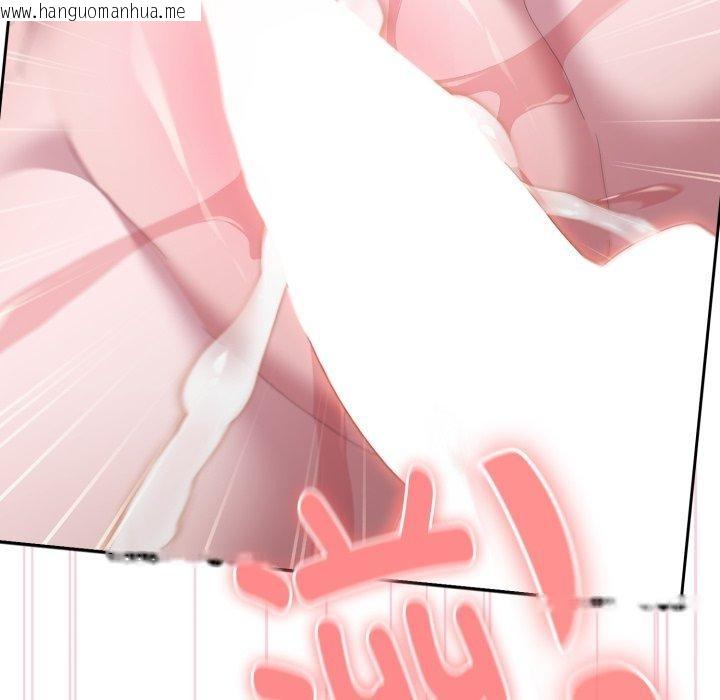韩国漫画大企业里的小秘密/在大企业当废柴韩漫_大企业里的小秘密/在大企业当废柴-第39话在线免费阅读-韩国漫画-第125张图片
