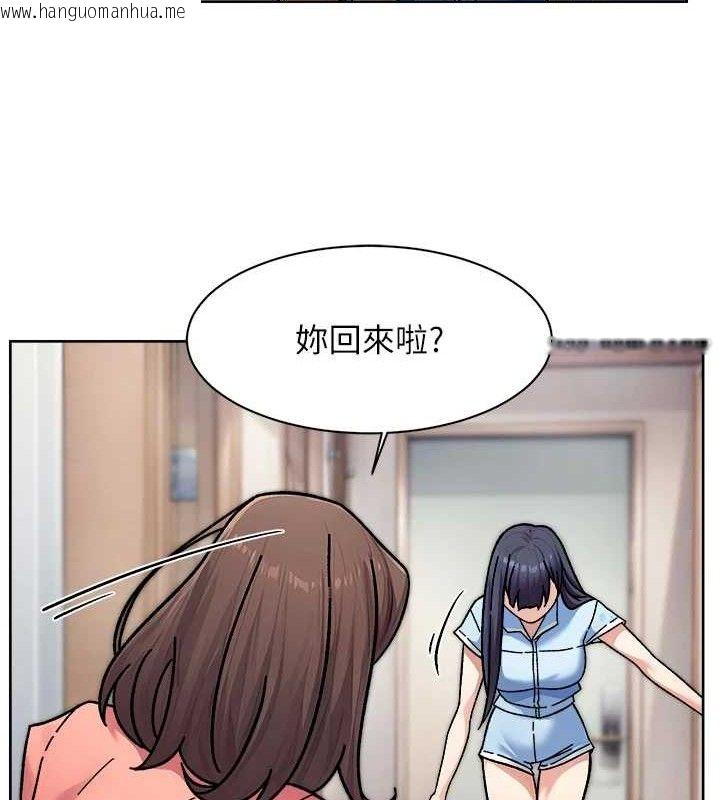 韩国漫画深层洁净达人韩漫_深层洁净达人-第34话-亲爱的，想我了吗?在线免费阅读-韩国漫画-第46张图片