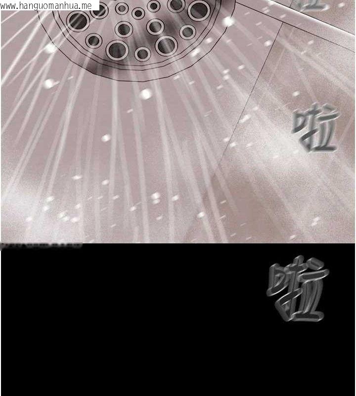 韩国漫画掠夺行动韩漫_掠夺行动-第58话-女主人湿身诱惑在线免费阅读-韩国漫画-第133张图片
