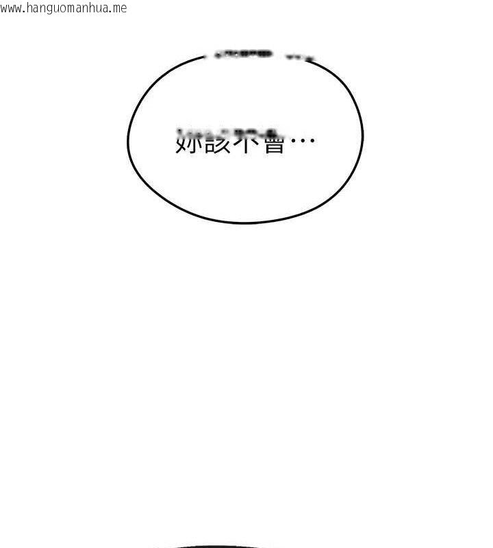 韩国漫画足球型男脱单指南韩漫_足球型男脱单指南-第3话-今晚要跟我一起嗨吗?在线免费阅读-韩国漫画-第24张图片