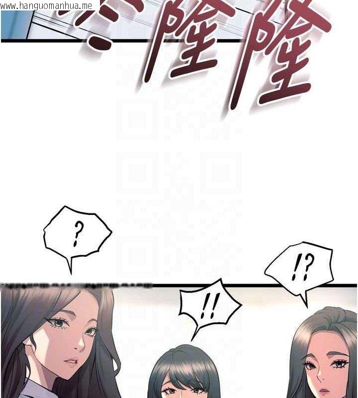 韩国漫画狱火重生韩漫_狱火重生-第20话-葛格，快给人家奖励在线免费阅读-韩国漫画-第122张图片