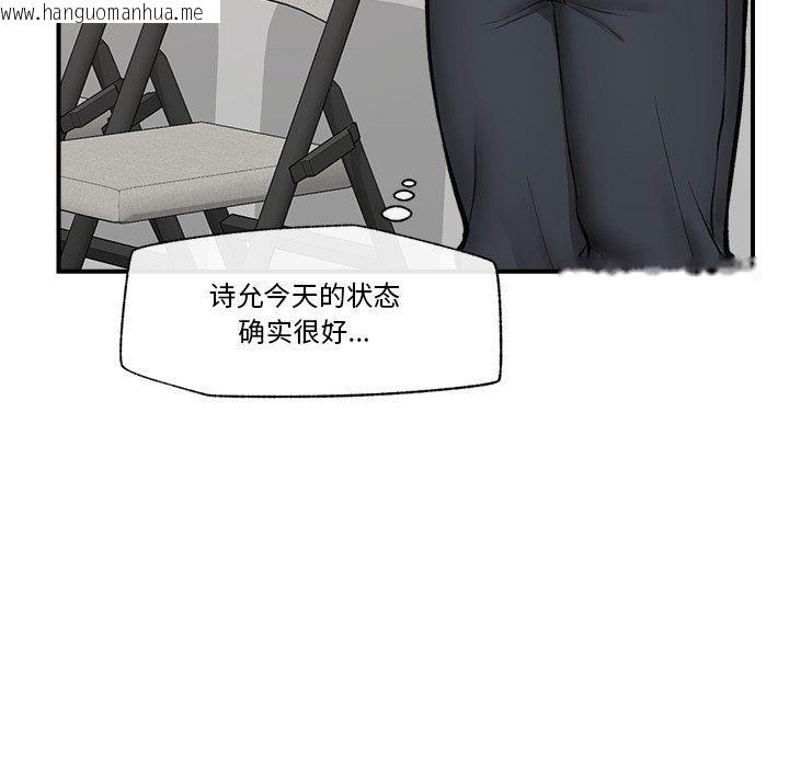 韩国漫画催眠手机韩漫_催眠手机-第22话在线免费阅读-韩国漫画-第148张图片