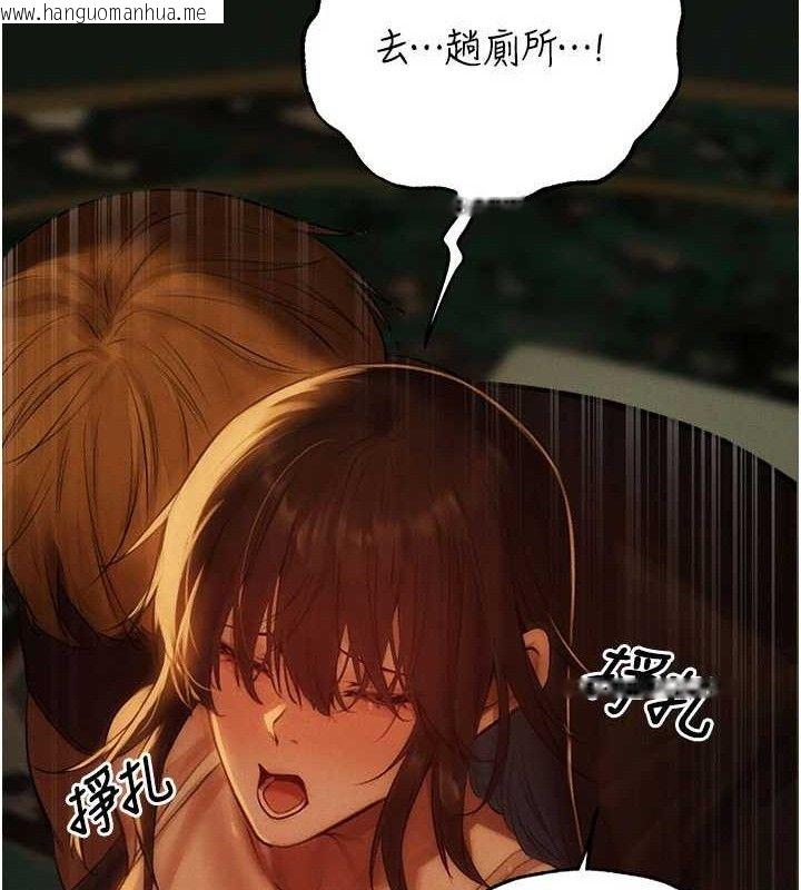 韩国漫画人妻猎人韩漫_人妻猎人-第87话-点开胴体涌泉穴在线免费阅读-韩国漫画-第72张图片